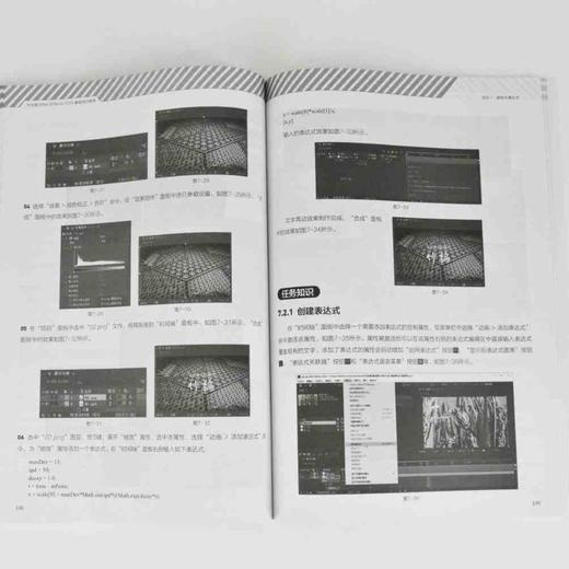 中文版After Effects 2024基础培训教程 商品图4