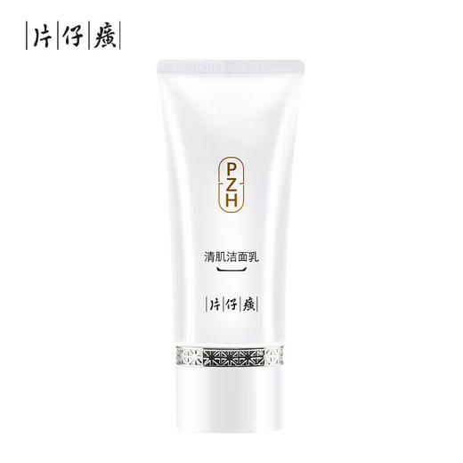 片仔癀牌清肌洁面乳100g 商品图2