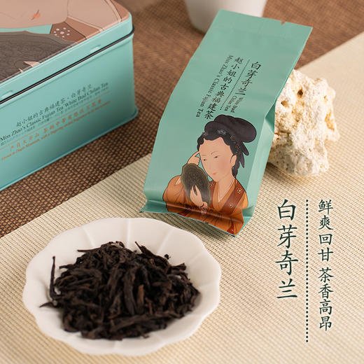 赵小姐中国古典茶礼盒大红袍白芽奇兰茶叶礼盒厦门特产伴手礼 商品图2