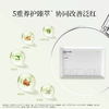 ⁶99元10盒【欣可颜】壳多糖修护面膜 壳多糖+依克多因+烟酰胺 效期到27年2月  5片/盒 SS06-QTT-PKQ 商品缩略图2