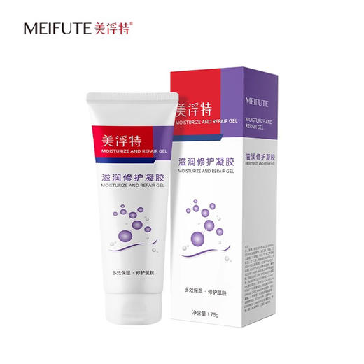 【美浮特系列】【官方官网正品】美浮特滋润修护凝胶+米浮皮肤抗菌液（支）/套餐基地直邮 商品图1