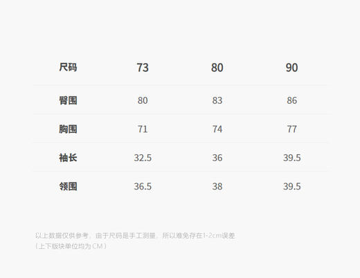 jnby  25年秋款  外出连体衣  YP9F10870 商品图2