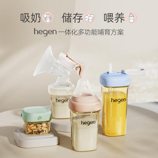 Hegen海格恩 婴儿奶瓶150ml+240ml+2个储存瓶盖礼盒装 商品图4