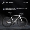 UPLAND阿普兰Balaur巴勒超轻全碳纤维自行车公路车24速白色碳轮版 商品缩略图5
