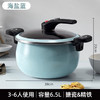 康巴赫（KBH）珐琅微压汤锅6.5L （月光白/海盐蓝）焖烧电磁炉燃气灶通用 商品缩略图1
