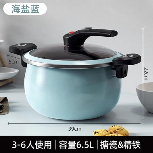 康巴赫（KBH）珐琅微压汤锅6.5L （月光白/海盐蓝）焖烧电磁炉燃气灶通用 商品图1