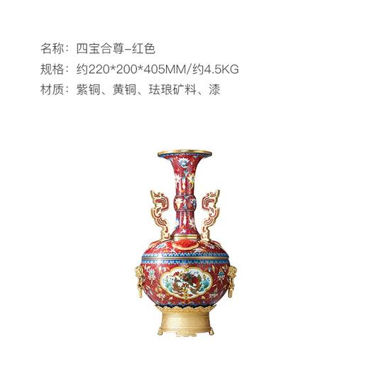 朱炳仁铜 | 四宝合尊 家居摆件 商品图5