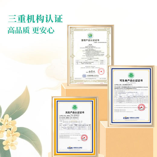 MM 山姆 富硒叶黄素鲜鸡蛋 3.3kg（60个） 商品图6