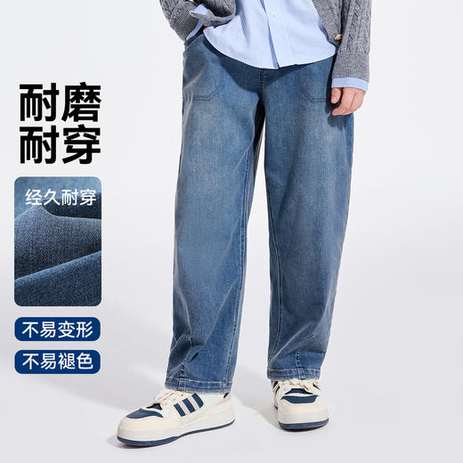 【英氏】【110-175】男童春秋牛仔裤 商品图0