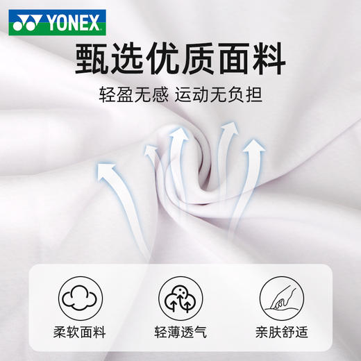 尤尼克斯 男款/女款  比赛系列 运动短袖  1102625BCR/2102625BCR 商品图2