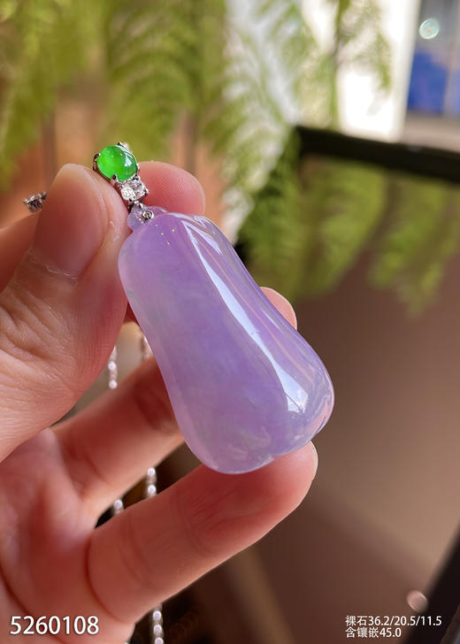 紫罗兰福瓜吊坠。96999【5260108】 商品图3