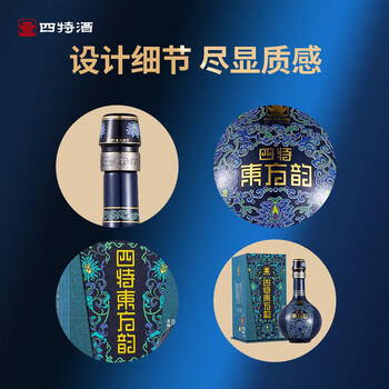 四特酒 东方韵 雅韵 特香型白酒 52度 500ml 单瓶装 商品图2