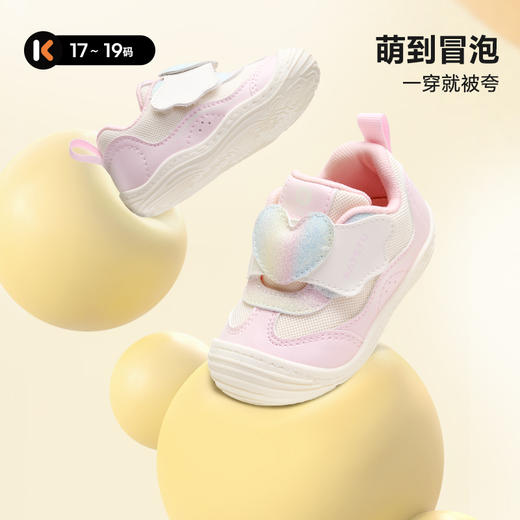 卡特兔婴儿步前鞋2025秋季新品童鞋防滑耐磨透气小月龄宝宝鞋 商品图0