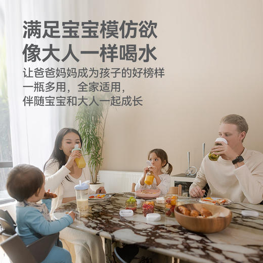 Hegen海格恩 模范学饮杯240ml 商品图4