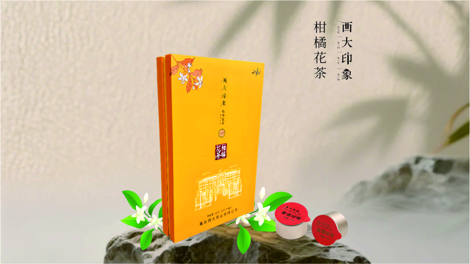 崇德级-柑橘花茶60g