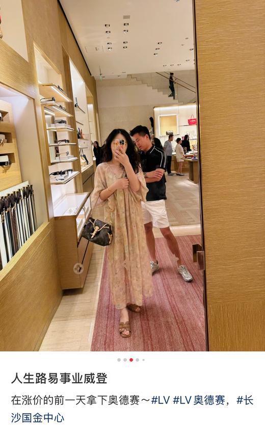 一店d 𝐎𝐝𝐲𝐬𝐬𝐞𝐞 25秋冬王炸手袋！全新升级的monogram老花直接成为贵妇圈儿的新宠，真的好看到没边 属于🫏独有的高贵 尤其是这个小号刘亦菲同款 商品图13