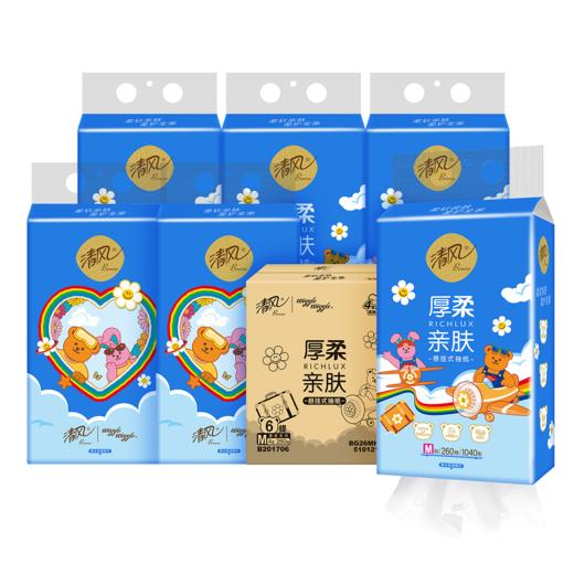 清风 wiggle联名厚柔M码挂抽4层260抽6提 送挂钩 柔护全家 48小时发货 商品图6