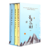 【精装函套·珍藏版】赵洪云 “爸爸与小孩”三部曲 商品缩略图0