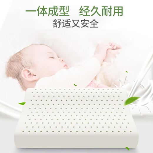 ANCHOW安巢 美梦乳胶枕AW10216 商品图3