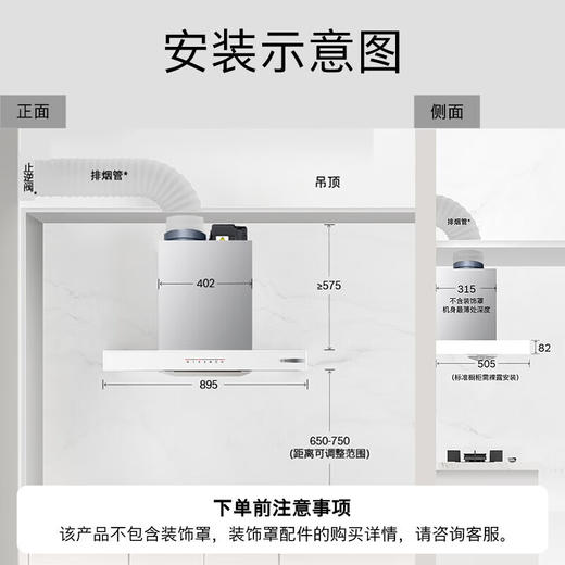 博世（BOSCH）【天鹅白系列】致薄5D烟灶套装 23立方吸抽油烟机 热风自清洁 嵌入式燃气灶 5.0kW大火力 天然气 DWWDT3NB1W+PDW633VAMP 商品图3