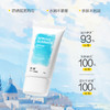 【祛斑美白类，防晒双特证】春夏美白防晒乳 SPF50+ PA+++ 50g/支 商品缩略图3