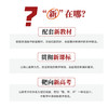 志鸿优化高中优秀教案化学必修一二选修123教学评一体化核心素养教案25 商品缩略图6