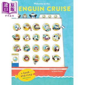 【中商原版】欢迎来到企鹅游轮 Welcome to the Penguin Cruise a Seek-and-Find Adventure 英文原版进口 寻宝绘本儿童图画书