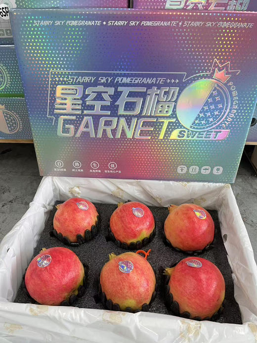 天然的雅诗兰黛👉突尼斯软籽石榴~每天雅诗兰黛红石榴七件套，不如一天一只红石榴 商品图1