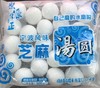 宁波黑芝麻汤圆5.5元1包500g,明天到 商品缩略图1