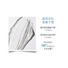 馥蕾诗大豆精粹温和卸妆洁面凝露-50ML 商品缩略图2