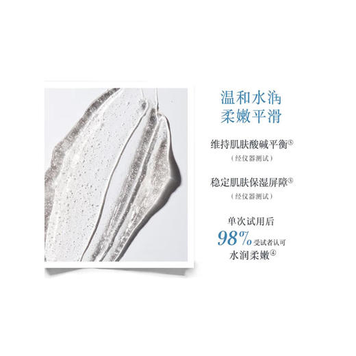 馥蕾诗大豆精粹温和卸妆洁面凝露-50ML 商品图2