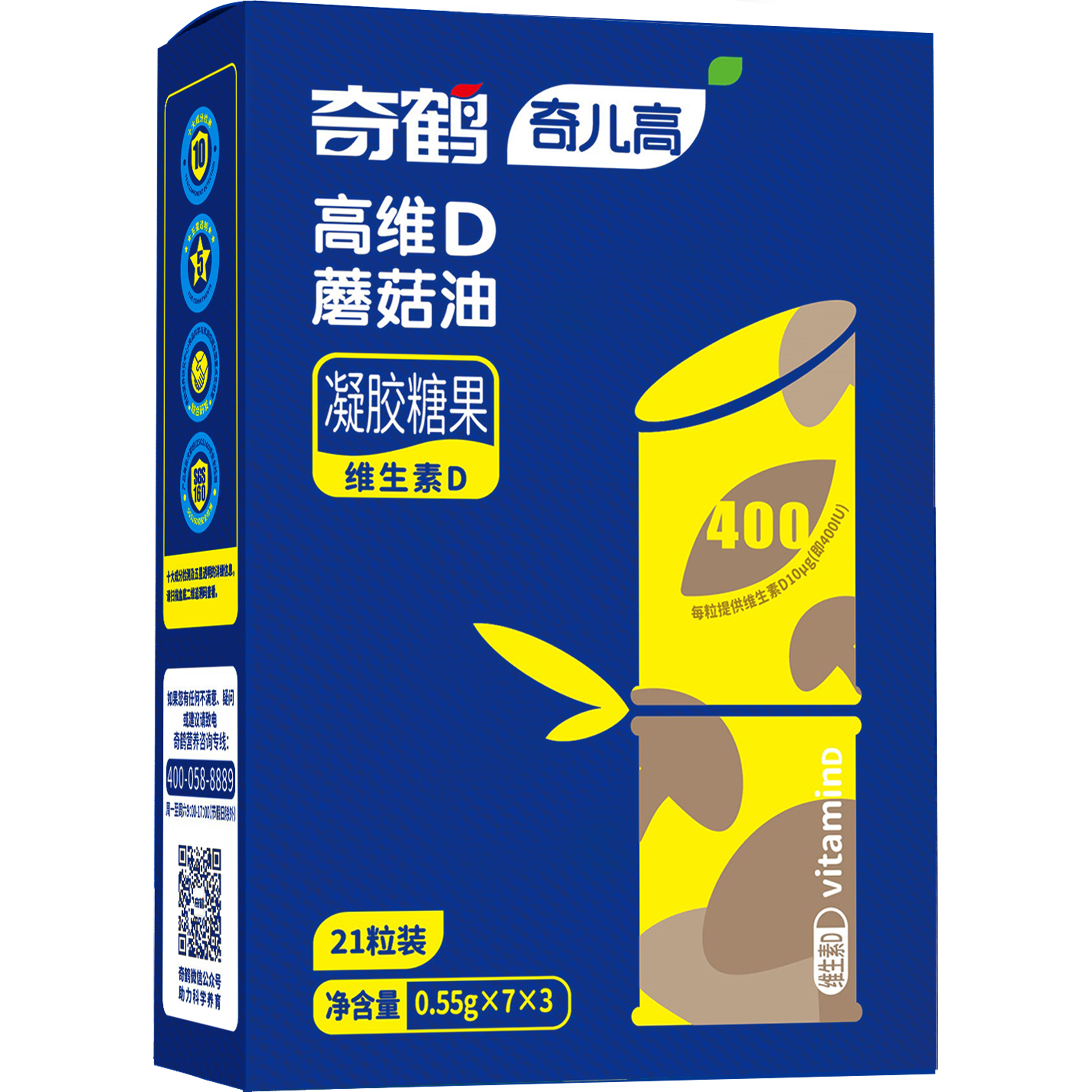 【奇鹤】高维D蘑菇油凝胶糖果