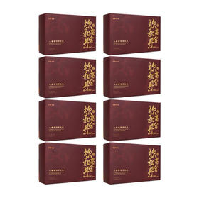 坎离和合丹人参黄精多肽丸