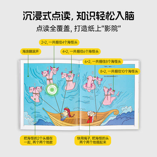 【小彼恩】幼小衔接全能套装（数学+拼音+识字+练习 四合一）到手86件 商品图4