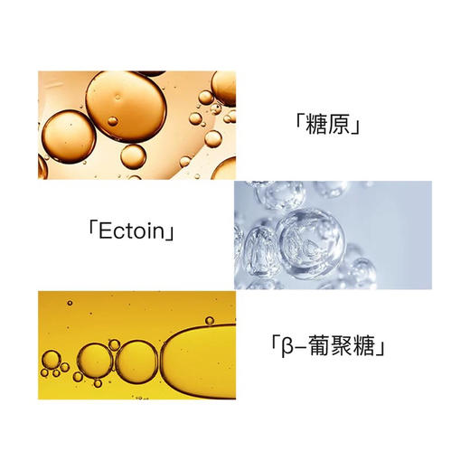 【美浮特系列】【官方官网正品】浮美御光活肤精华液30ml基地直邮 商品图2