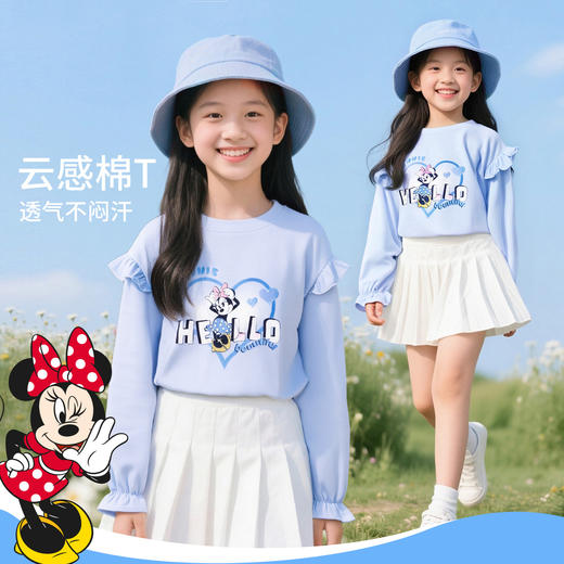 迪士尼25秋新款女童长袖T恤中大童运动休闲上衣舒适打底衫XD1ES032 商品图3