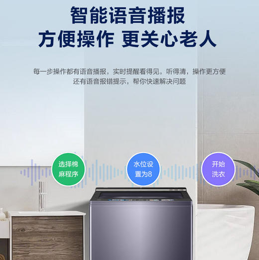 海尔（Haier）洗衣机 XQS100-BDE658 商品图9