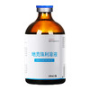 华畜地克珠利溶液 驱虫药便血药 禽鸡兔子球虫药 商品缩略图5