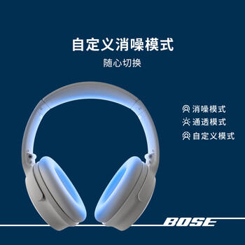 BOSE【焕新补贴】QC消噪耳机-晨雾白 时尚头戴式无线蓝牙降噪 QC45升级款 新老包装随机送礼礼物 /数码 /影音娱乐 /蓝牙/无线耳机 商品图8