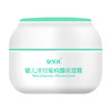 安贝儿  婴儿洋甘菊纯露保湿霜两瓶装50g*2 商品缩略图6