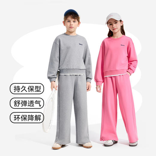 【英氏】【两件套】【110-175】男女童休闲套装假两件卫衣阔腿裤 商品图4