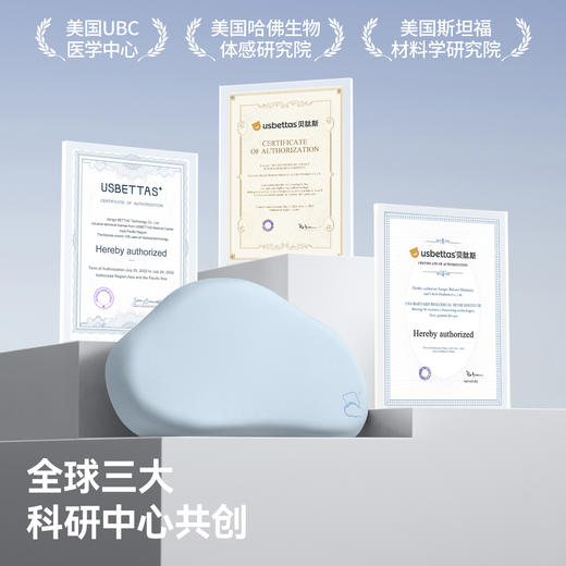 贝肽斯儿童枕头婴儿硅胶透气6个月以上宝宝3到6岁分区四季通用枕 商品图2
