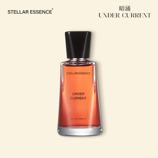 STELLAR ESSENCE叠香·香水 | 暗涌UNDERCURRENT 商品图0