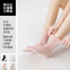 袜尖尖  女款春夏秋中筒袜 商品缩略图1