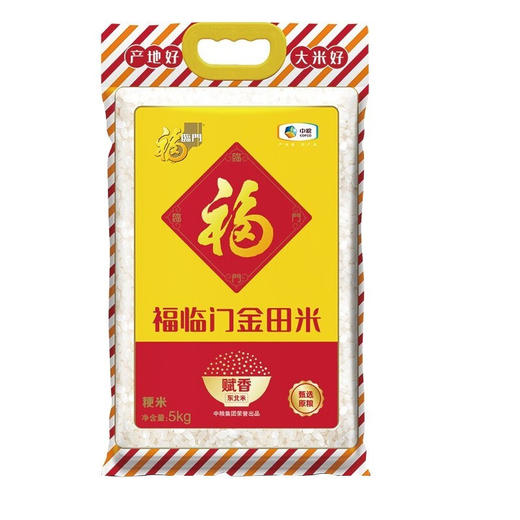 福临门金田米赋香东北大米5kg（10斤） 商品图0