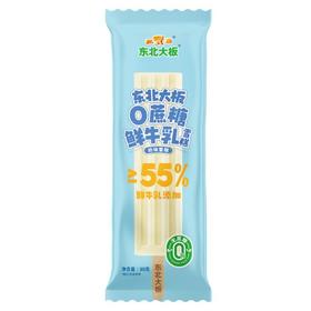 东北大板 0蔗糖鲜牛乳雪糕奶味雪糕 80g/支