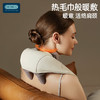 OIDIRE 颈部按摩仪 ODI-N001 商品缩略图3