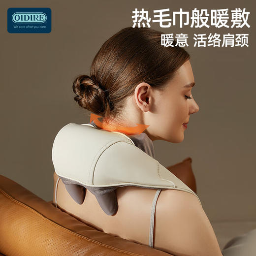 OIDIRE 颈部按摩仪 ODI-N001 商品图3