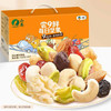 中粮山萃尝9鲜每日坚果750g 商品缩略图0