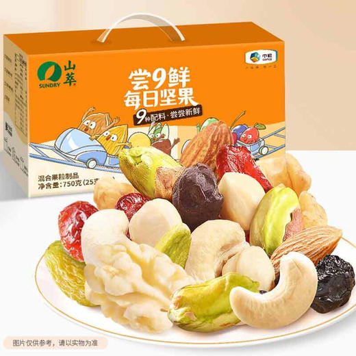 中粮山萃尝9鲜每日坚果750g 商品图0